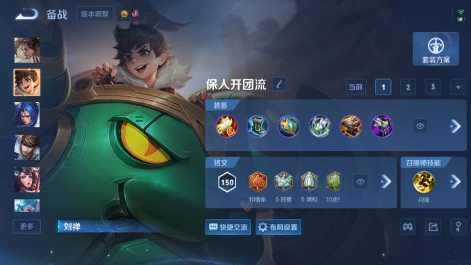 WZQM4478496王者荣耀账号详情图12 WZQM4478496王者荣耀账号详情图12