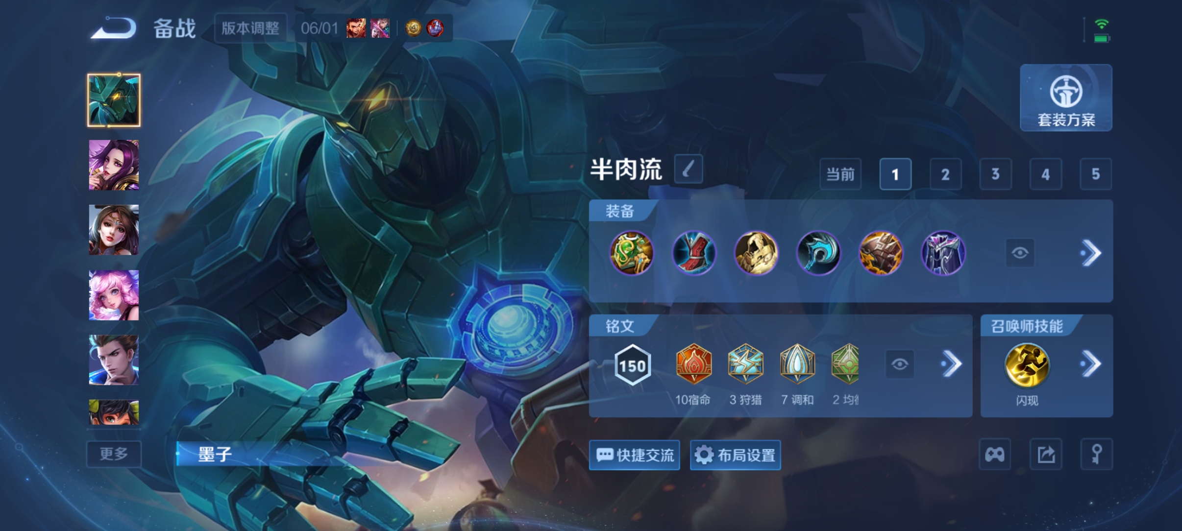 WZQM4476403王者荣耀账号详情图14 WZQM4476403王者荣耀账号详情图14
