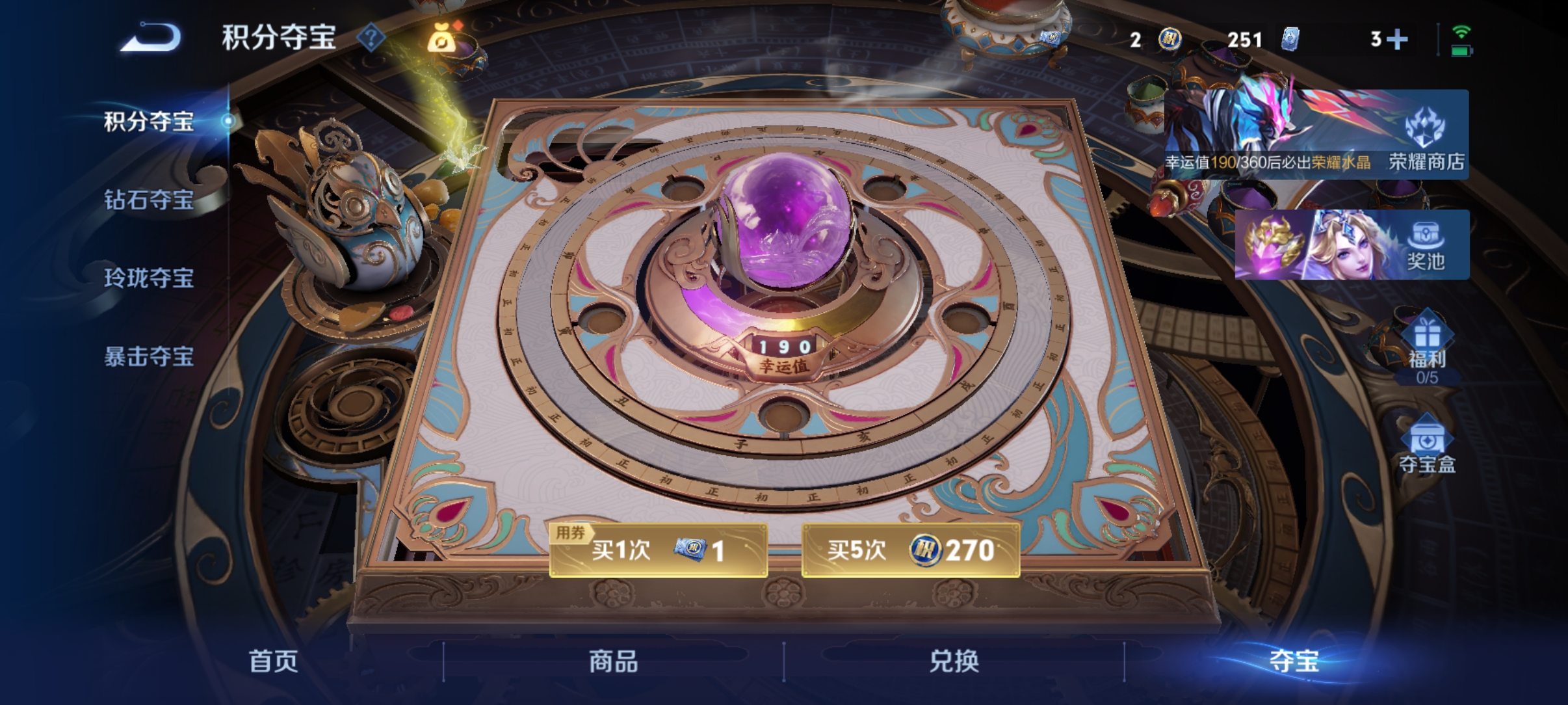 WZQM4476381王者荣耀账号详情图17
