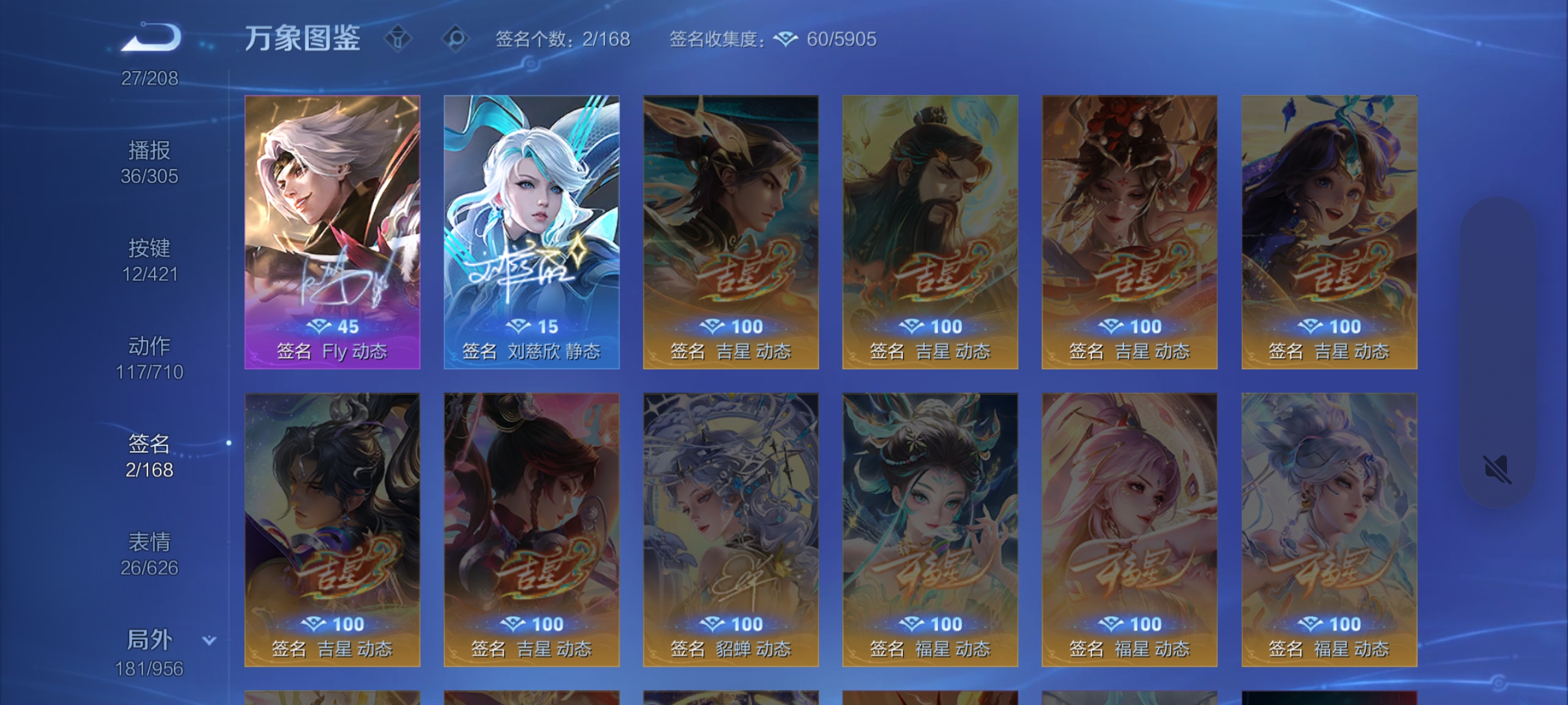 WZQM4476404王者荣耀账号详情图8
