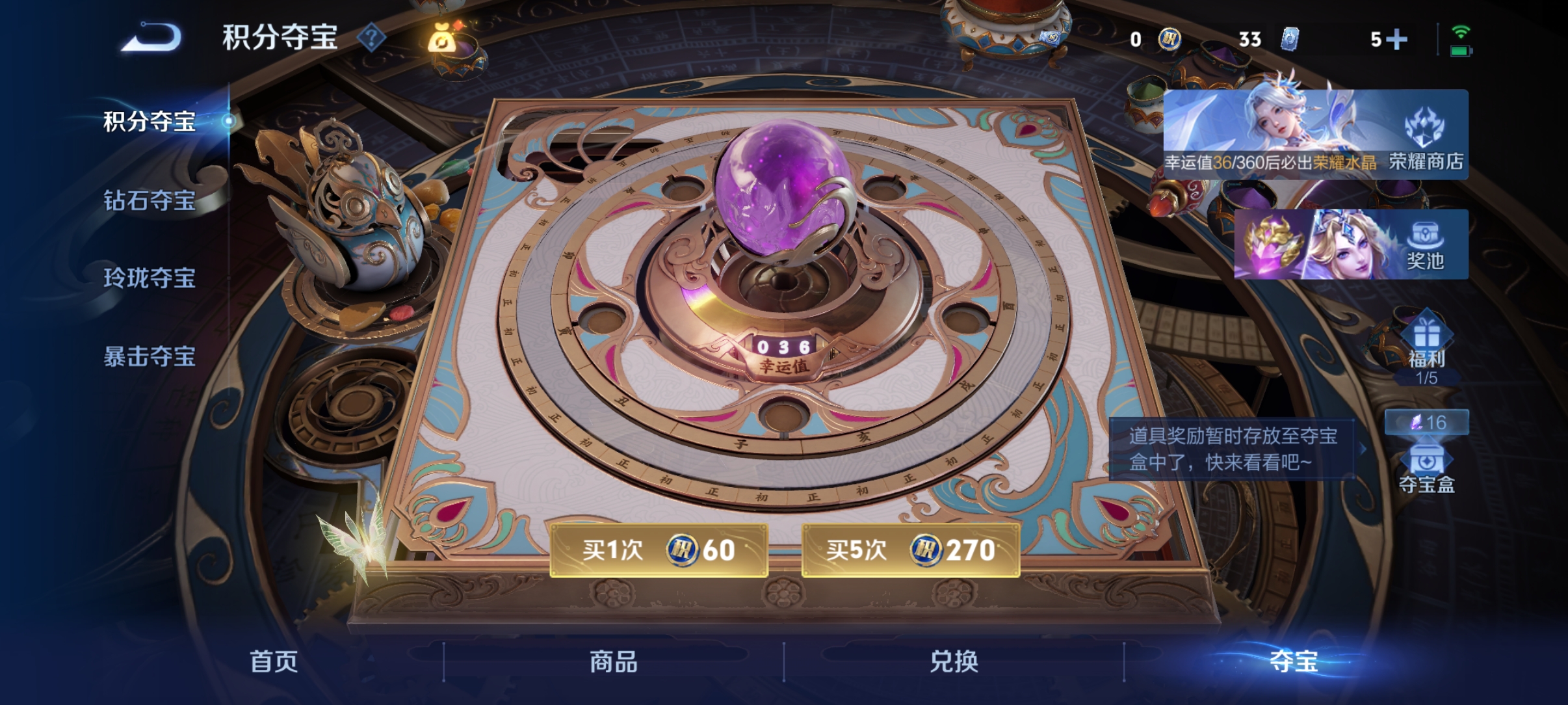 WZQM4476404王者荣耀账号详情图18