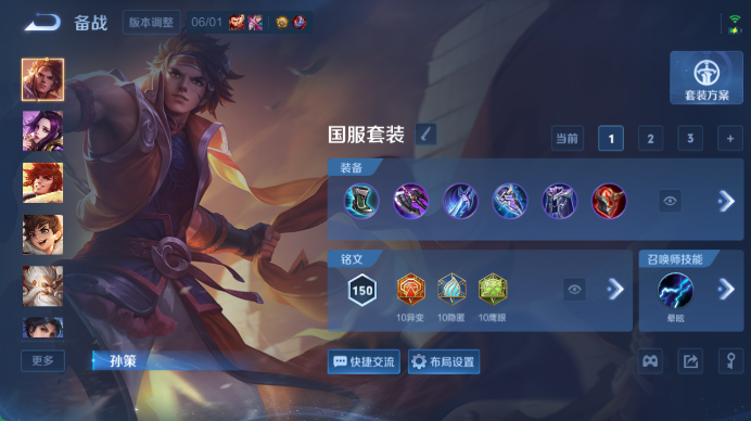 WZQM4476652王者荣耀账号详情图11 WZQM4476652王者荣耀账号详情图11