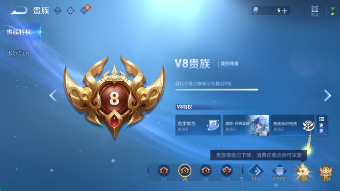 WZQM4476658王者荣耀账号详情图11 WZQM4476658王者荣耀账号详情图11