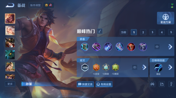 WZQM4476658王者荣耀账号详情图10 WZQM4476658王者荣耀账号详情图10