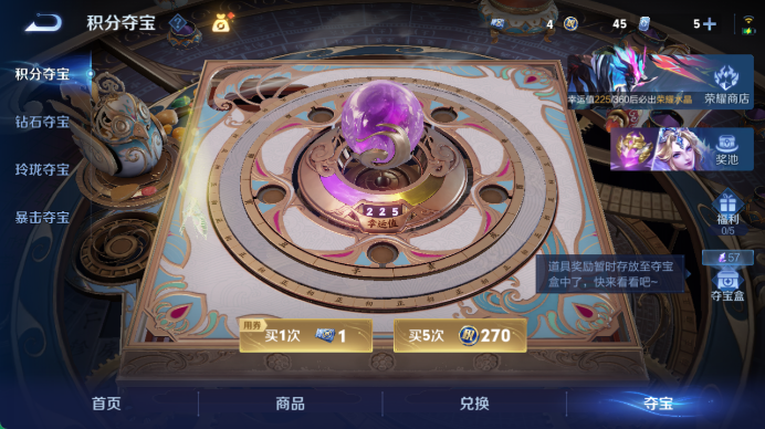 WZQM4476658王者荣耀账号详情图15 WZQM4476658王者荣耀账号详情图15