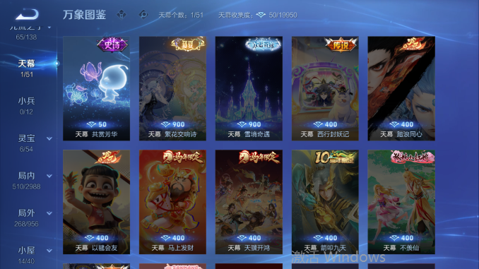 WZQM4478510王者荣耀账号详情图6 WZQM4478510王者荣耀账号详情图6