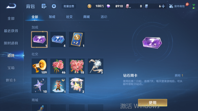 WZQM4478510王者荣耀账号详情图14 WZQM4478510王者荣耀账号详情图14