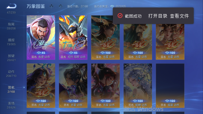 WZQM4478510王者荣耀账号详情图8 WZQM4478510王者荣耀账号详情图8