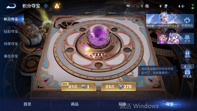 WZQM4478510王者荣耀账号详情图18 WZQM4478510王者荣耀账号详情图18