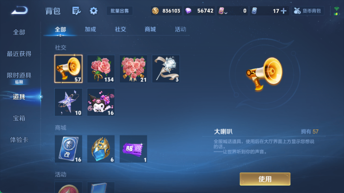 WZQM4480861王者荣耀账号详情图18 WZQM4480861王者荣耀账号详情图18