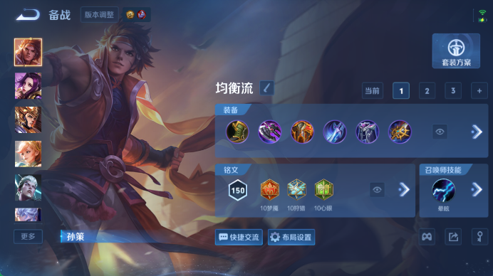 WZQM4480861王者荣耀账号详情图14 WZQM4480861王者荣耀账号详情图14