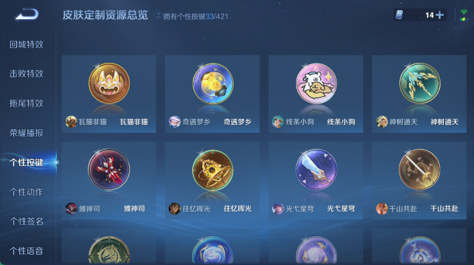 WZQM4480800王者荣耀账号详情图10