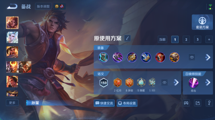 WZQM4478460王者荣耀账号详情图10 WZQM4478460王者荣耀账号详情图10