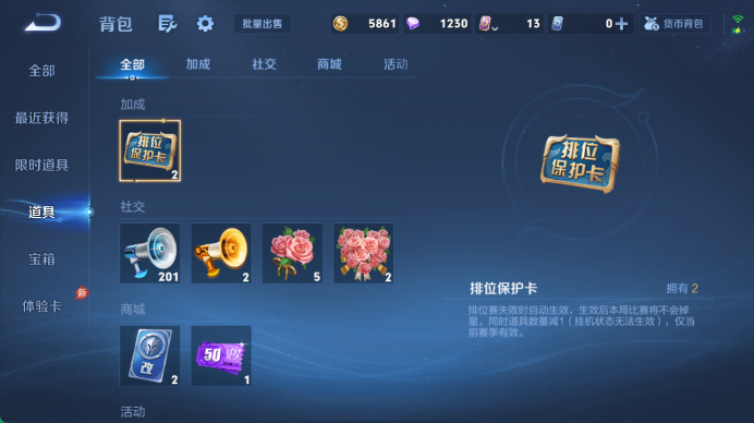 WZQM4478476王者荣耀账号详情图11 WZQM4478476王者荣耀账号详情图11