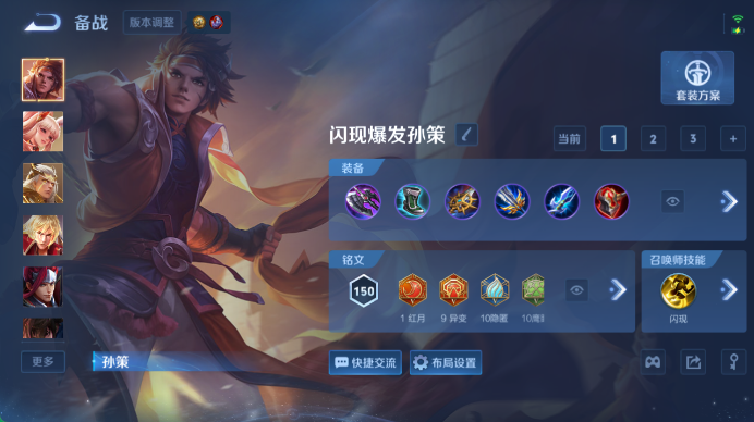 WZQM4478508王者荣耀账号详情图10 WZQM4478508王者荣耀账号详情图10