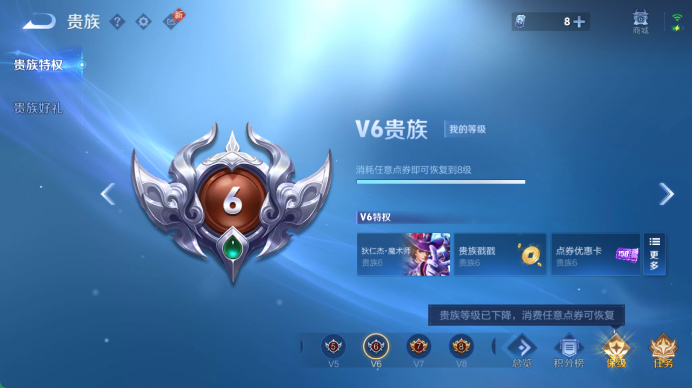 WZQM4478508王者荣耀账号详情图11 WZQM4478508王者荣耀账号详情图11