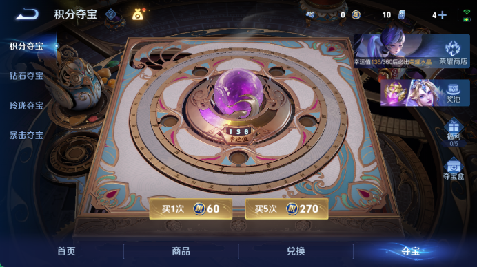 WZQM4478459王者荣耀账号详情图14 WZQM4478459王者荣耀账号详情图14