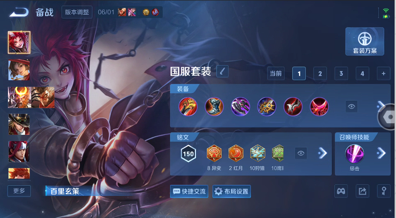 WZQM4480776王者荣耀账号详情图11 WZQM4480776王者荣耀账号详情图11
