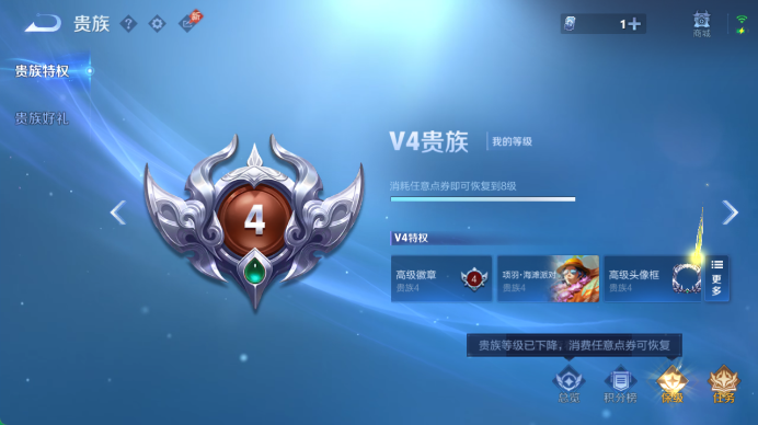 WZQM4478537王者荣耀账号详情图12 WZQM4478537王者荣耀账号详情图12