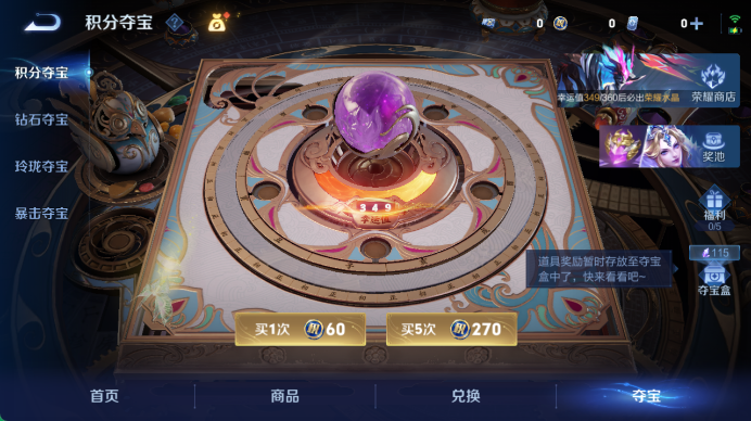 WZQM4489005王者荣耀账号详情图17 WZQM4489005王者荣耀账号详情图17