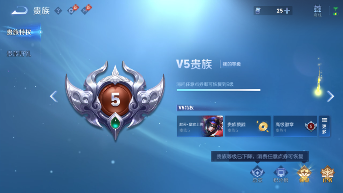 WZQM4478553王者荣耀账号详情图14 WZQM4478553王者荣耀账号详情图14