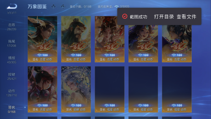 WZQM4478553王者荣耀账号详情图8 WZQM4478553王者荣耀账号详情图8