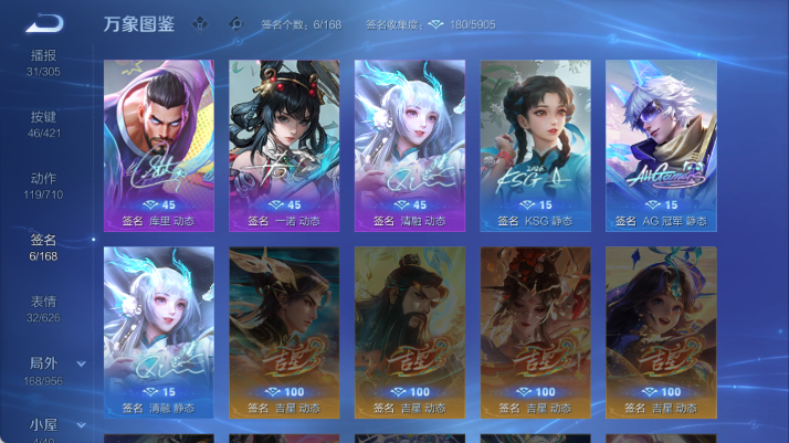 WZQM4478675王者荣耀账号详情图7 WZQM4478675王者荣耀账号详情图7