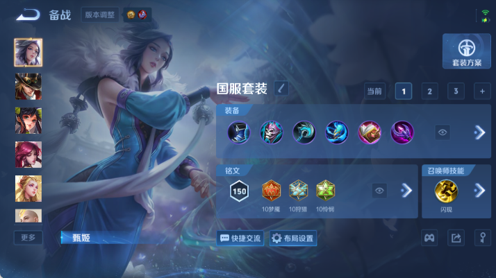 WZQM4478675王者荣耀账号详情图13 WZQM4478675王者荣耀账号详情图13