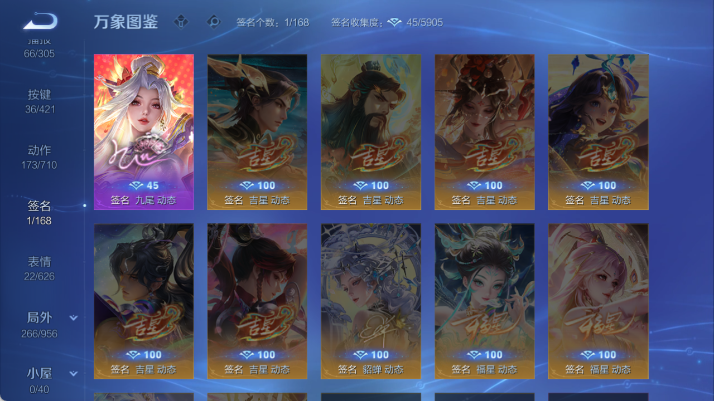 WZQM4480818王者荣耀账号详情图8