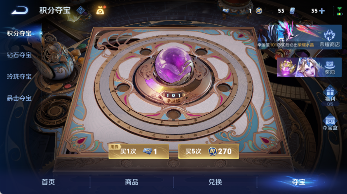 WZQM4480818王者荣耀账号详情图19
