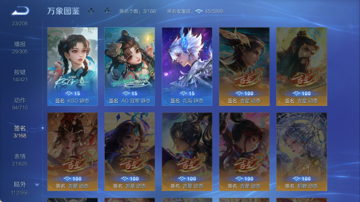 WZQM4483063王者荣耀账号详情图6