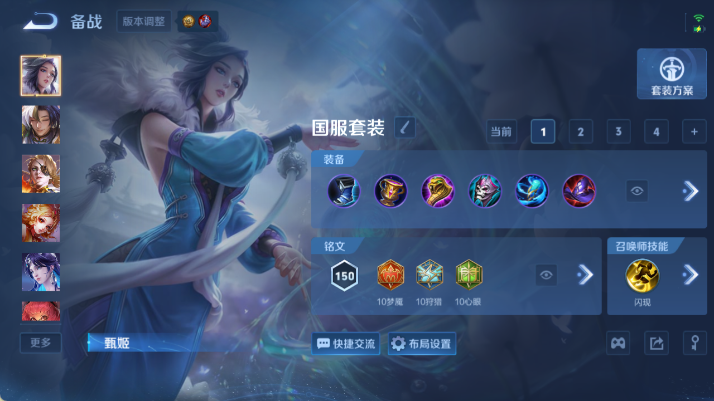 WZQM4483063王者荣耀账号详情图12