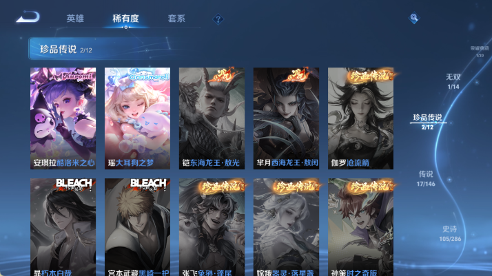 WZQM4483063王者荣耀账号详情图10