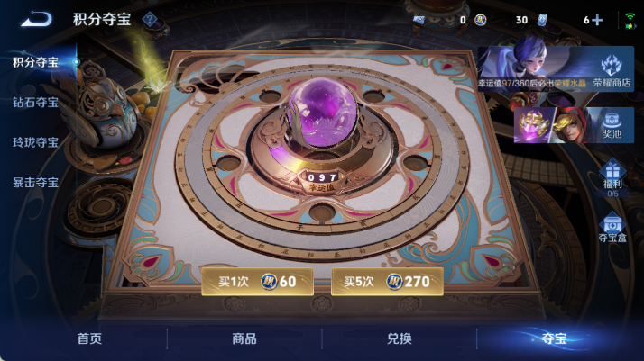 WZQM4483063王者荣耀账号详情图16