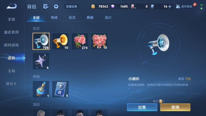 WZQM4478678王者荣耀账号详情图14 WZQM4478678王者荣耀账号详情图14