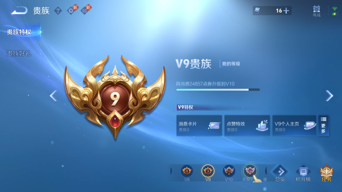 WZQM4478678王者荣耀账号详情图16 WZQM4478678王者荣耀账号详情图16