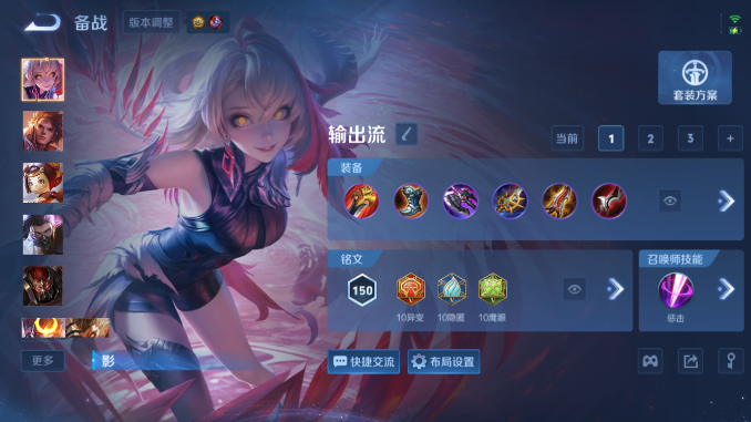 WZQM4478678王者荣耀账号详情图13 WZQM4478678王者荣耀账号详情图13