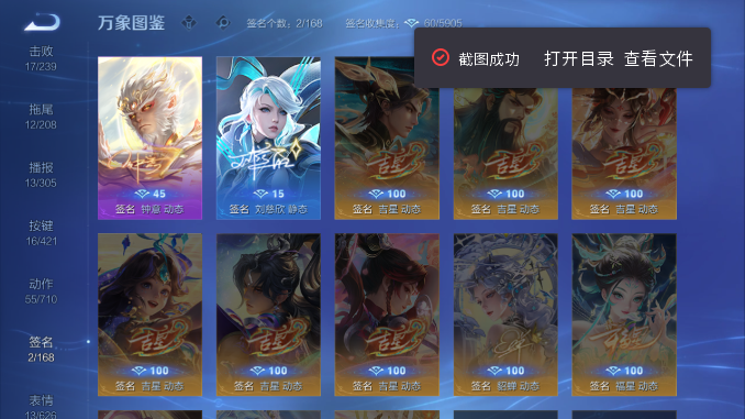 WZQM4478678王者荣耀账号详情图8 WZQM4478678王者荣耀账号详情图8