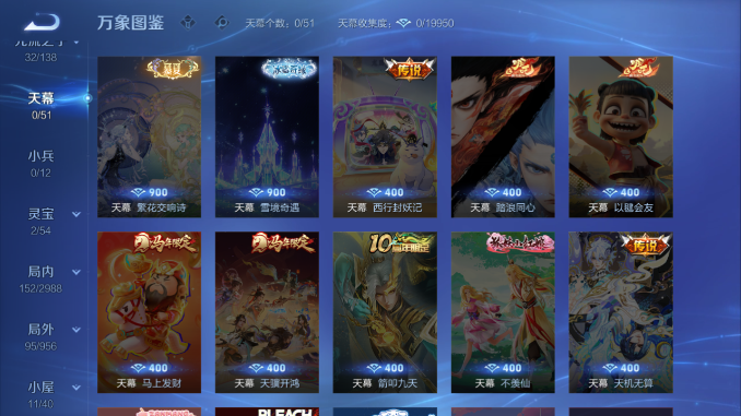 WZQM4478678王者荣耀账号详情图6 WZQM4478678王者荣耀账号详情图6