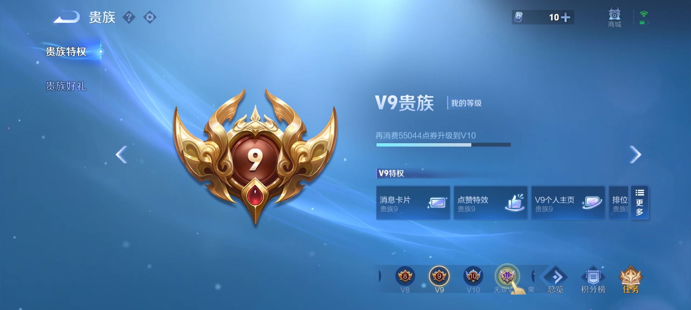 WZQM4478676王者荣耀账号详情图15 WZQM4478676王者荣耀账号详情图15