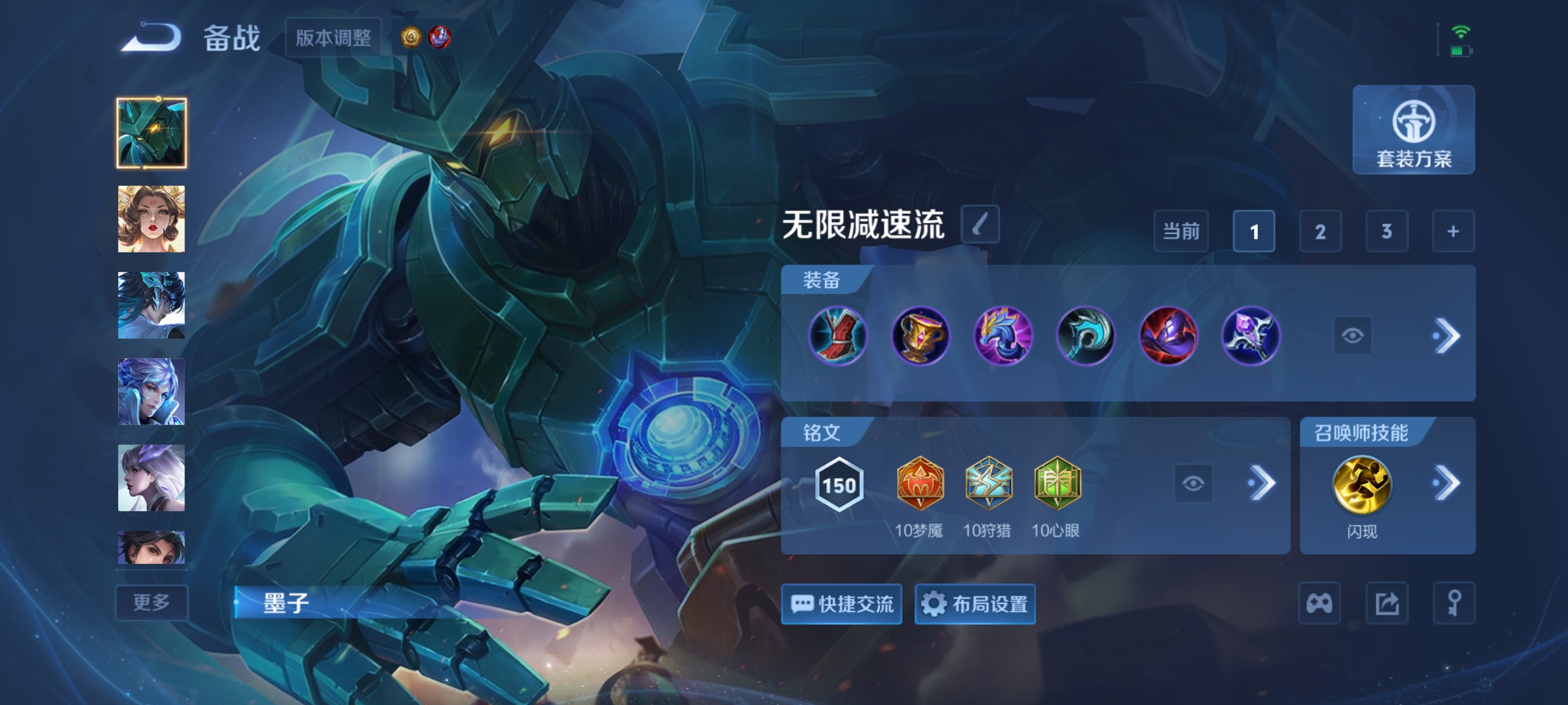 WZQM4478676王者荣耀账号详情图12 WZQM4478676王者荣耀账号详情图12
