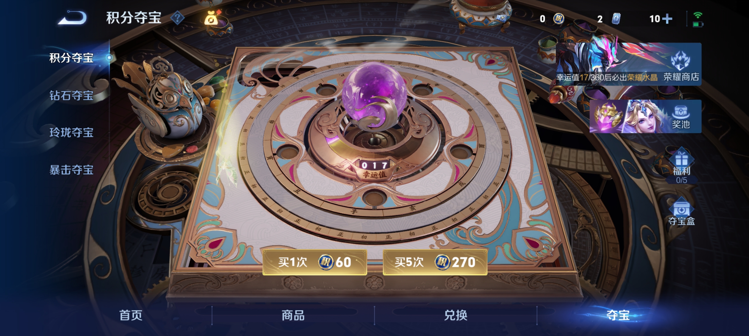 WZQM4478676王者荣耀账号详情图17 WZQM4478676王者荣耀账号详情图17