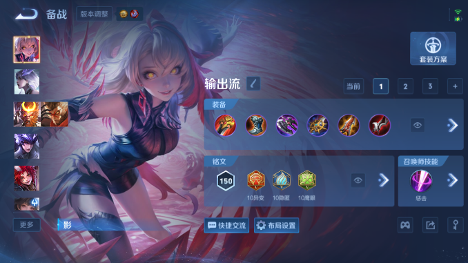 WZQM4480719王者荣耀账号详情图14