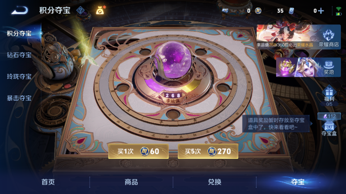 WZQM4480719王者荣耀账号详情图19