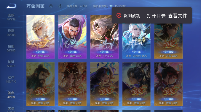 WZQM4480726王者荣耀账号详情图8 WZQM4480726王者荣耀账号详情图8