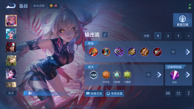 WZQM4480726王者荣耀账号详情图13 WZQM4480726王者荣耀账号详情图13