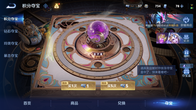 WZQM4480726王者荣耀账号详情图18 WZQM4480726王者荣耀账号详情图18