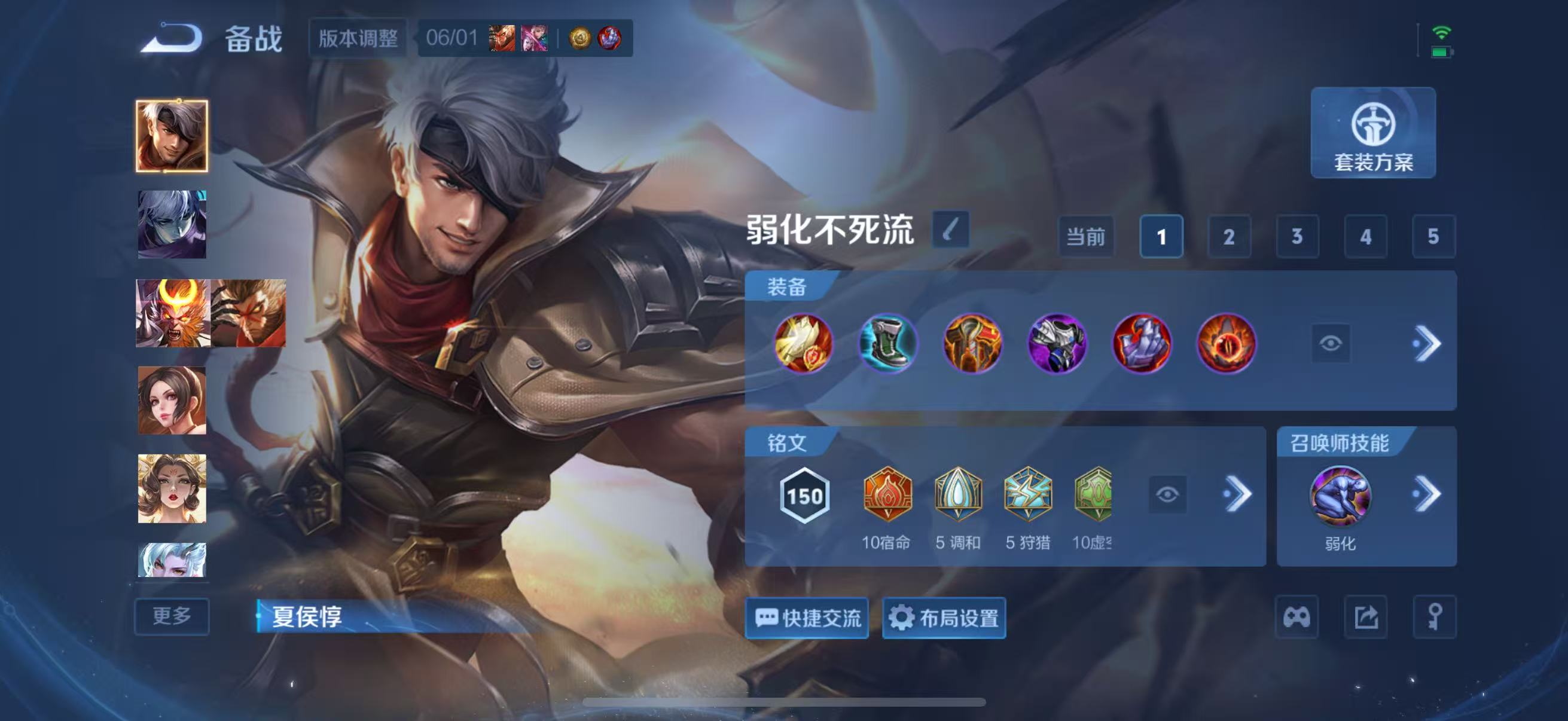 WZQM4483059王者荣耀账号详情图10 WZQM4483059王者荣耀账号详情图10
