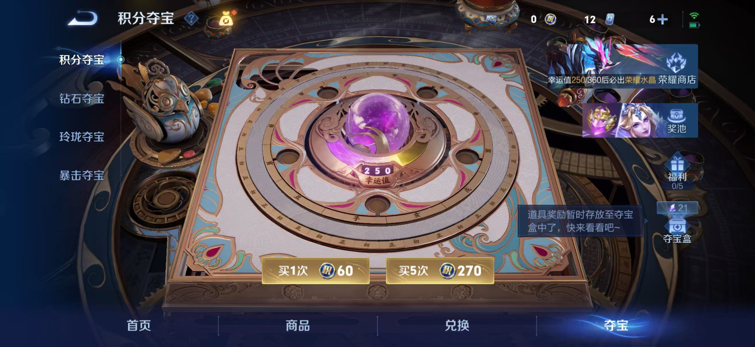 WZQM4483059王者荣耀账号详情图16 WZQM4483059王者荣耀账号详情图16