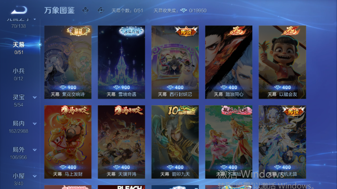 WZQM4480873王者荣耀账号详情图6 WZQM4480873王者荣耀账号详情图6